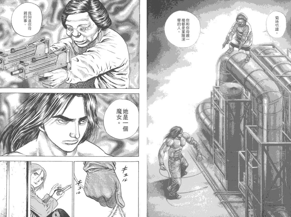 第82页