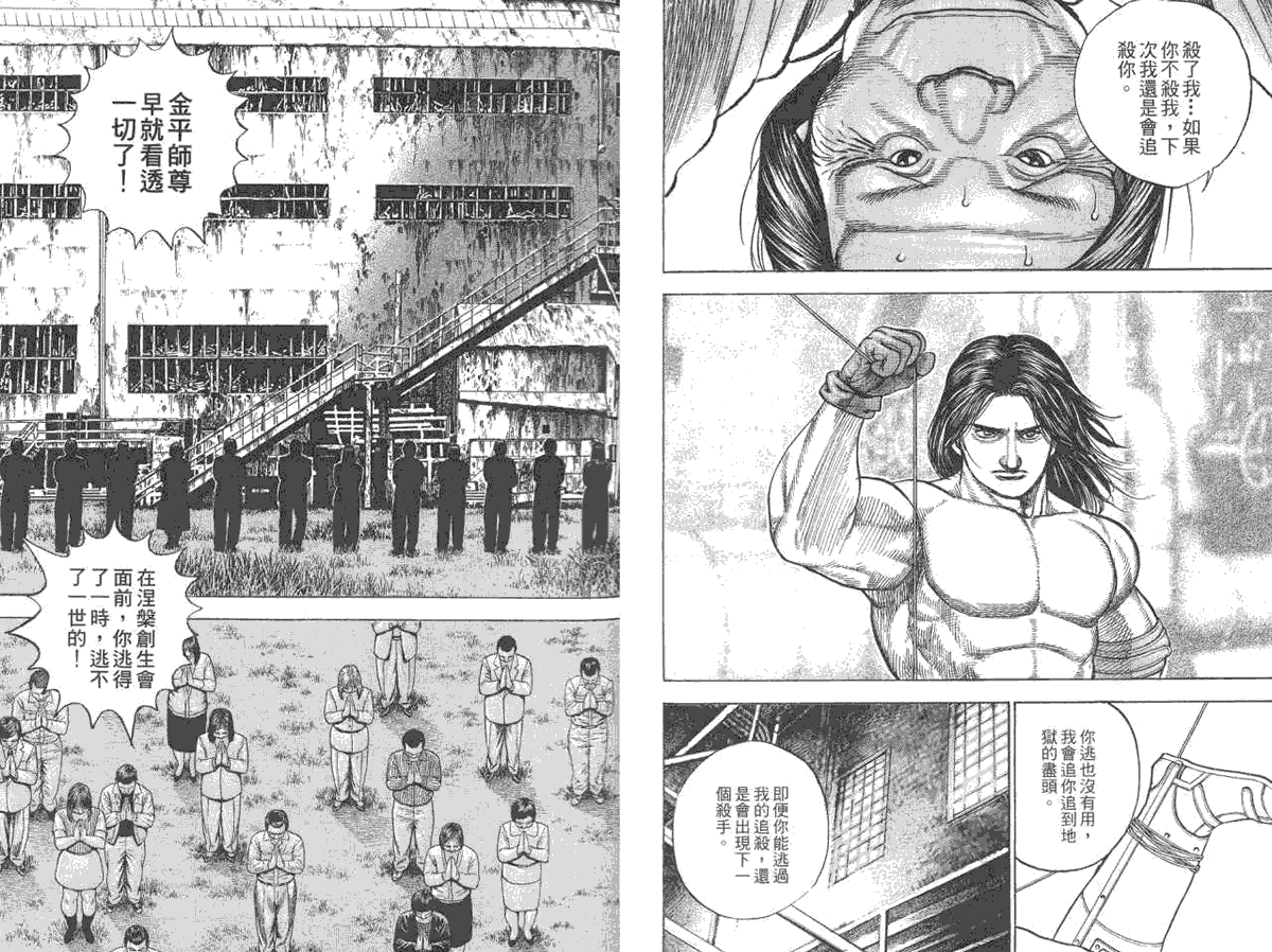 第91页