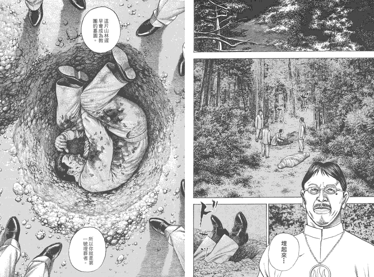 第98页