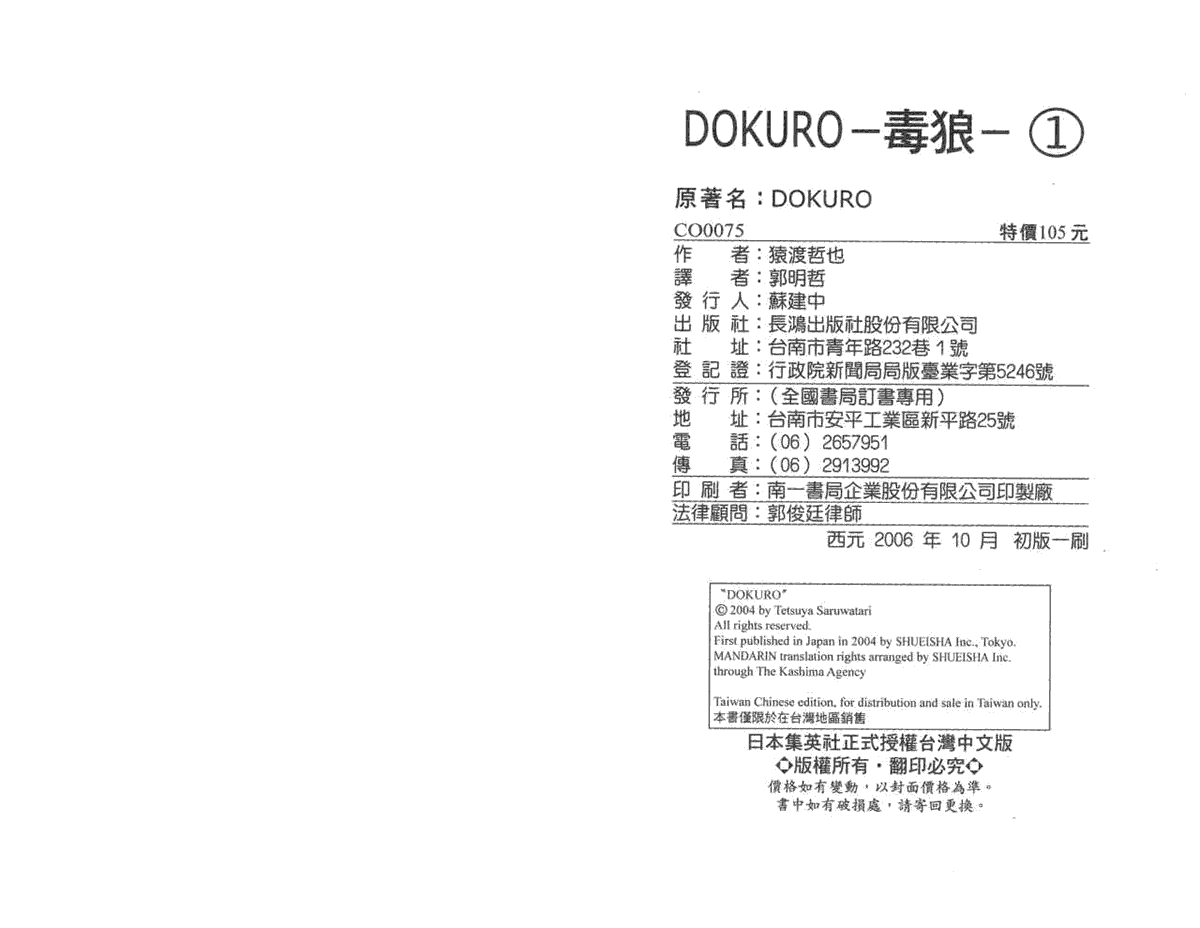 第106页