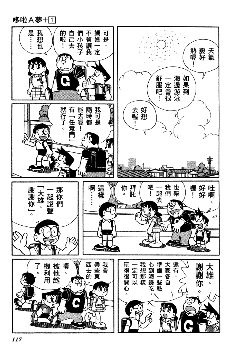 第108页