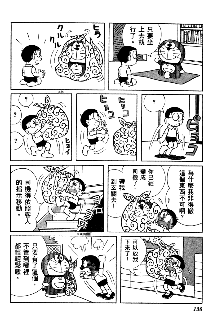 第129页