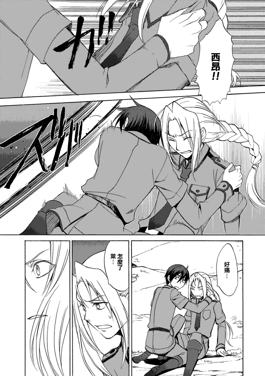 第35页