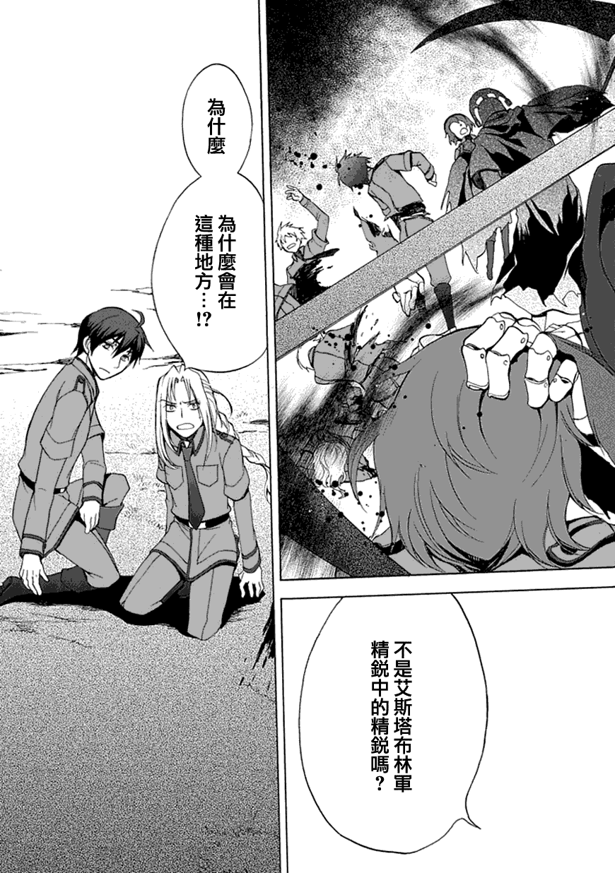 第37页