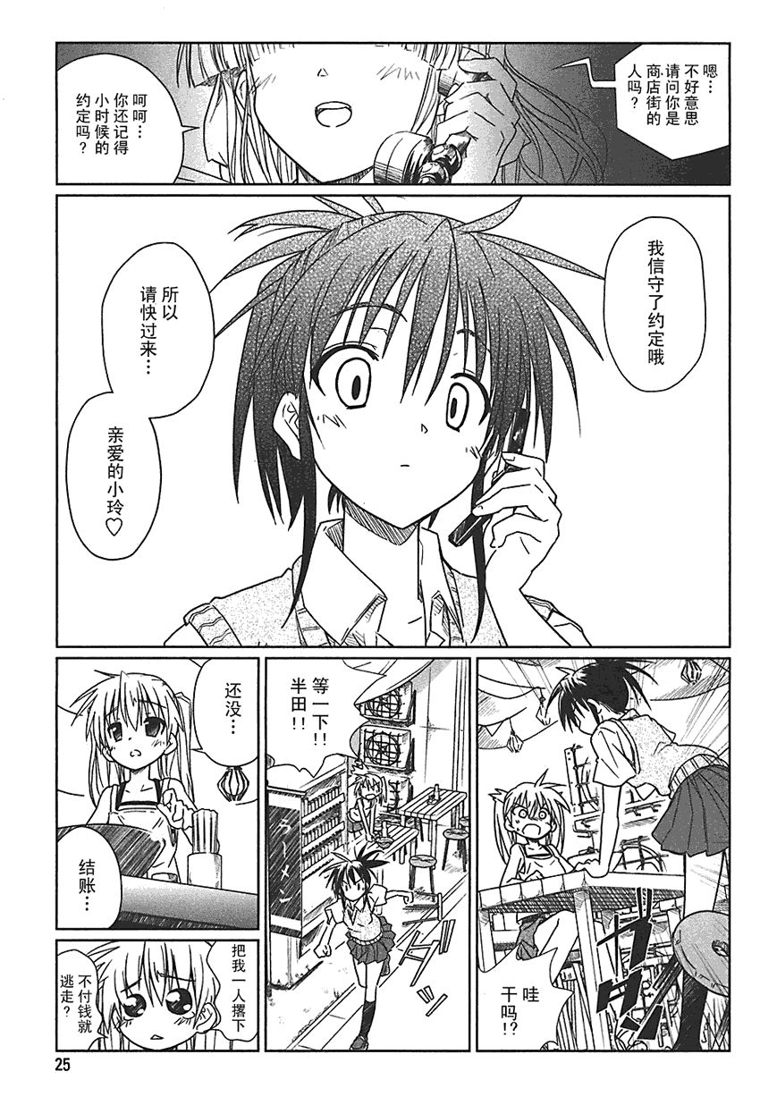 第24页