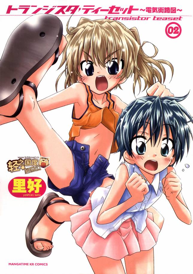 第2页
