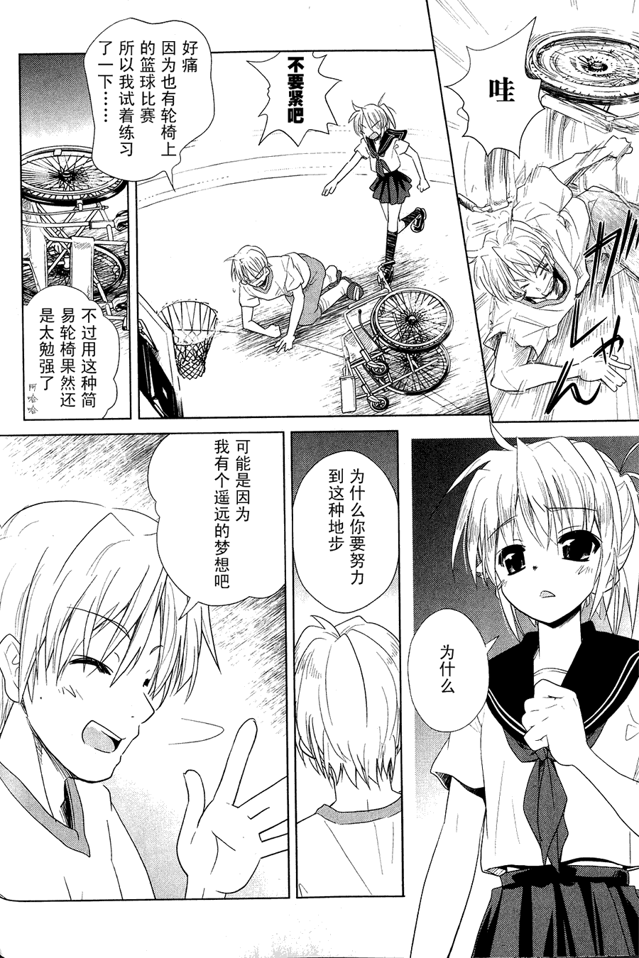 第6页