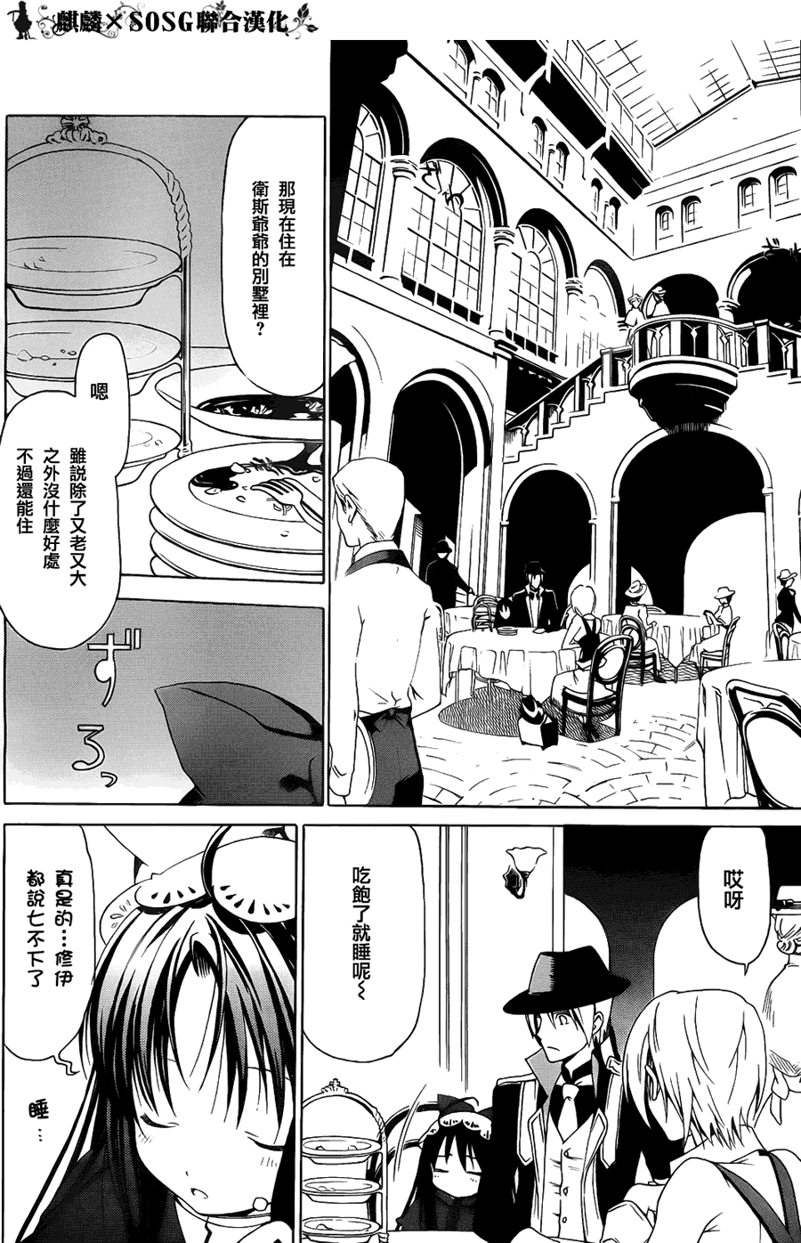第12页