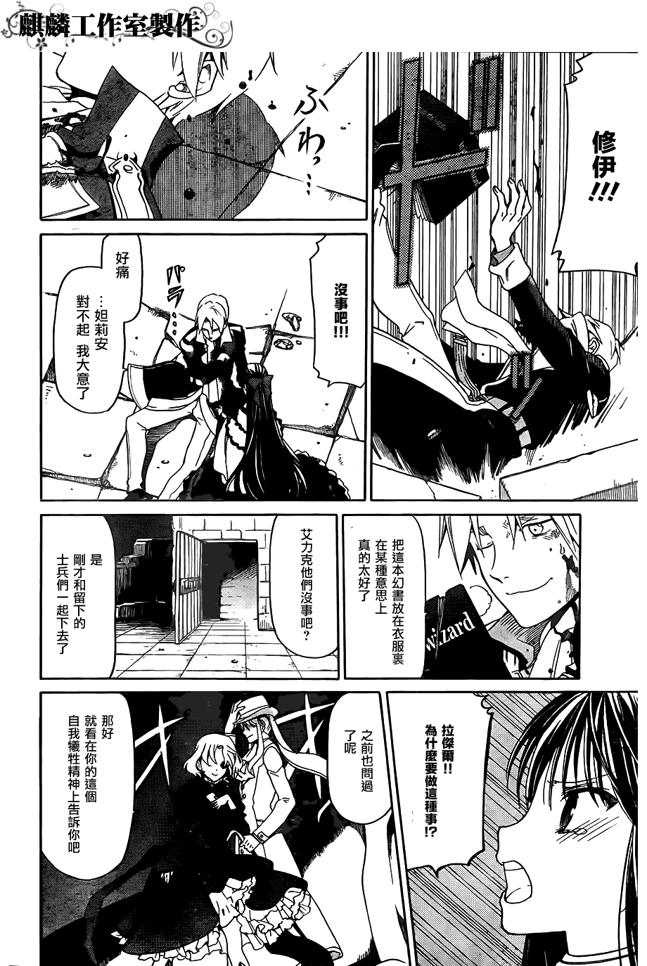 第29页