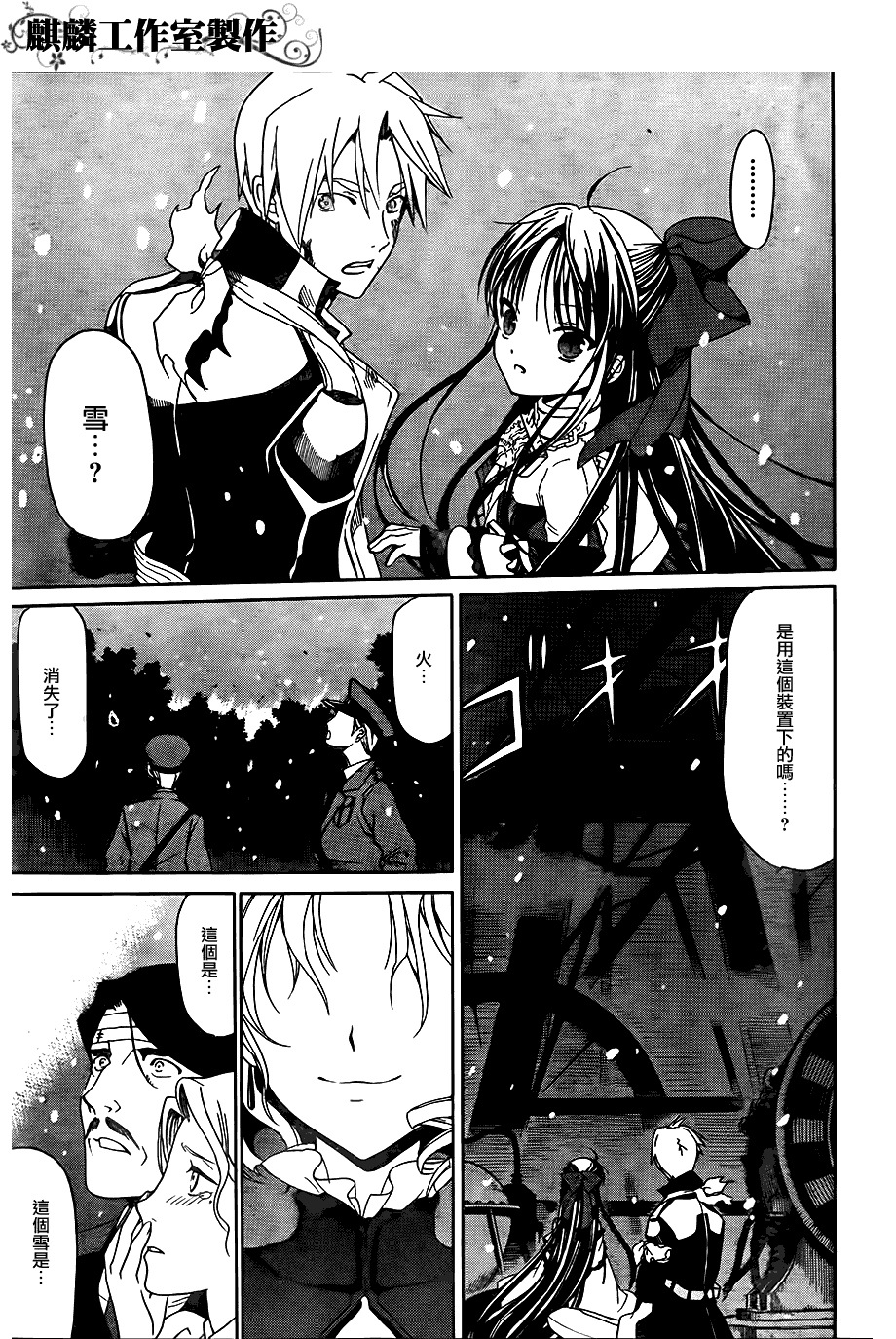 第34页