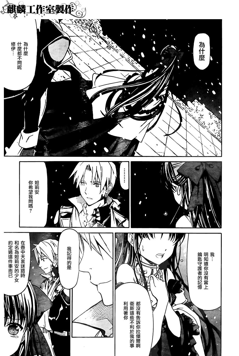 第38页