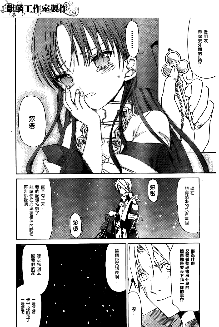 第39页