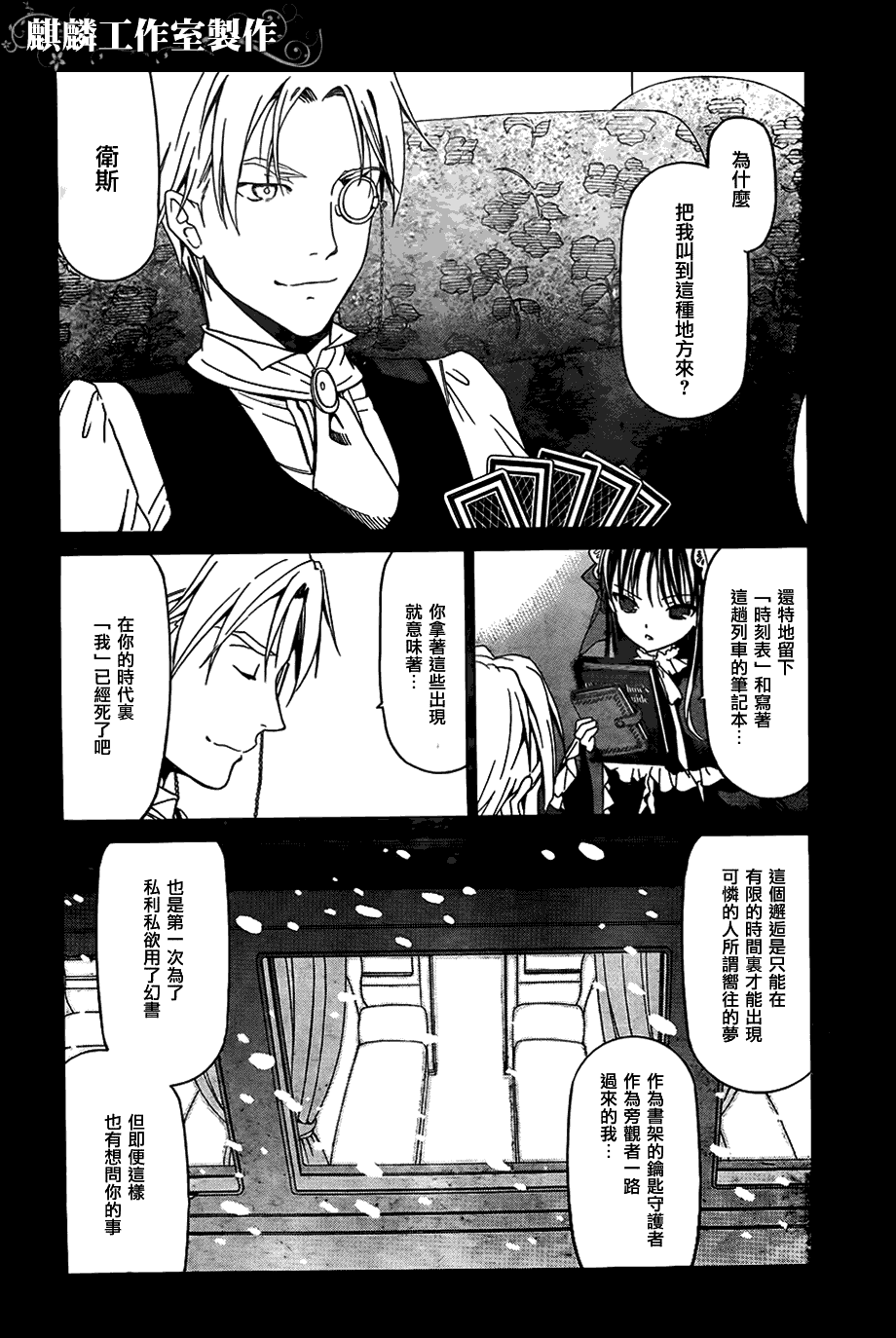 第43页