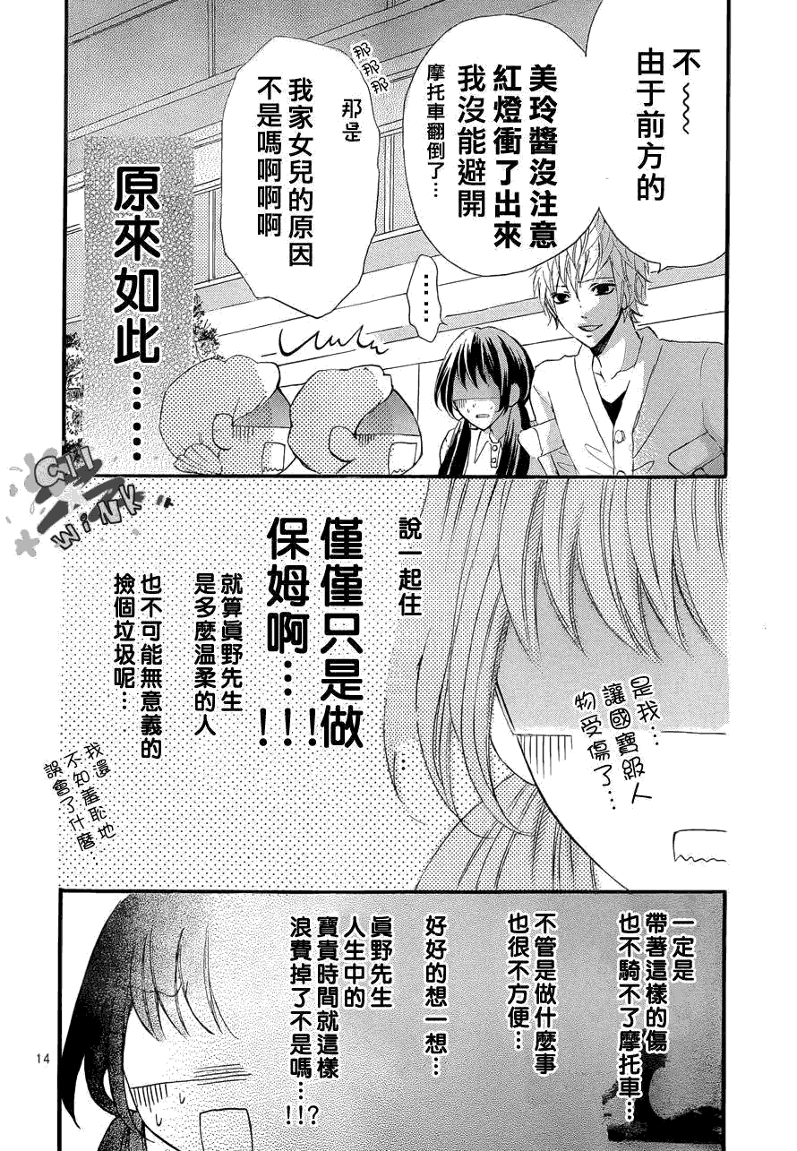 第14页