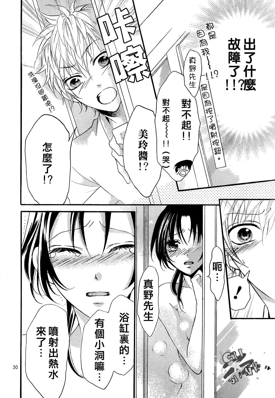 第30页