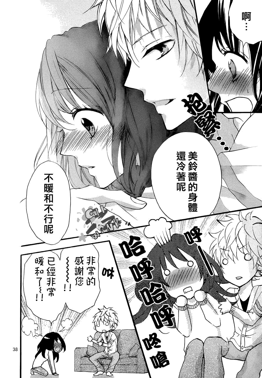 第38页