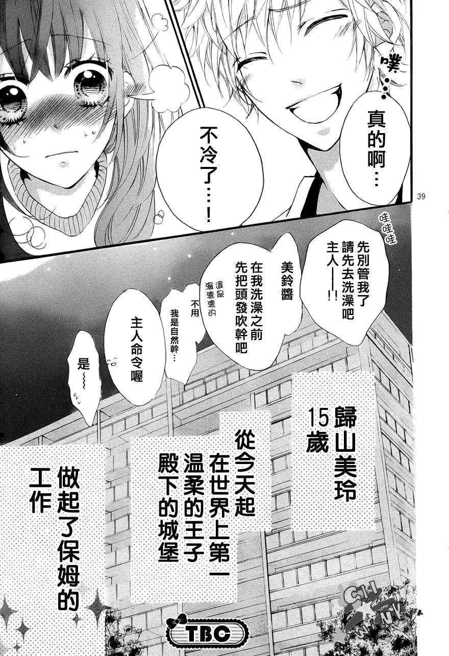 第39页