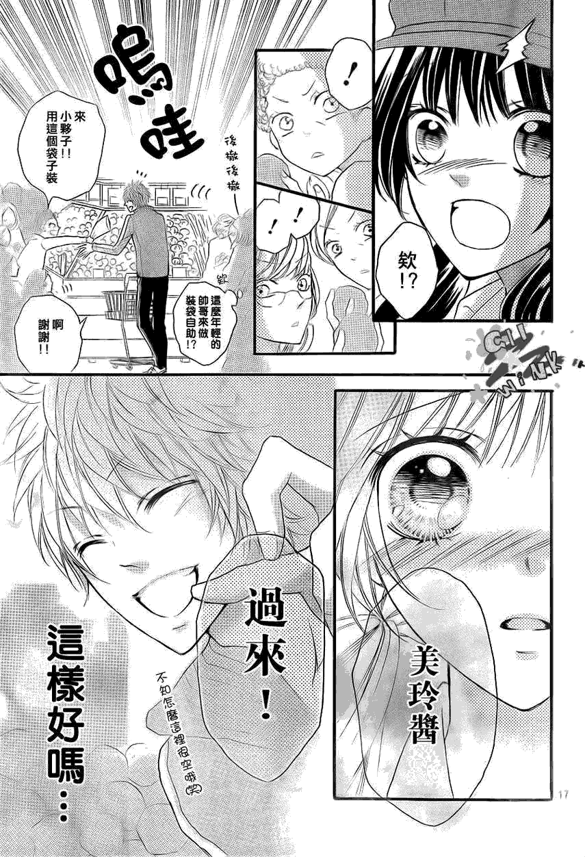 第17页