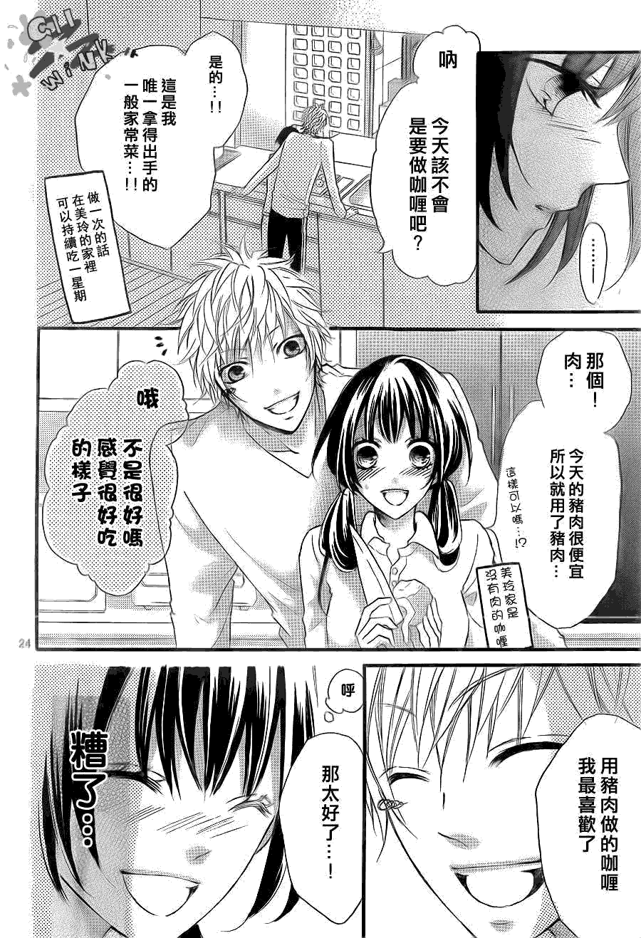 第24页