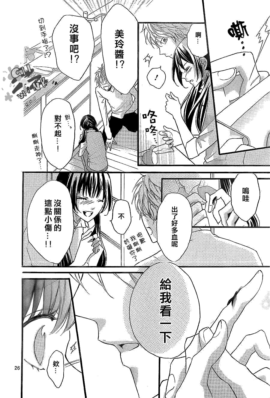 第26页