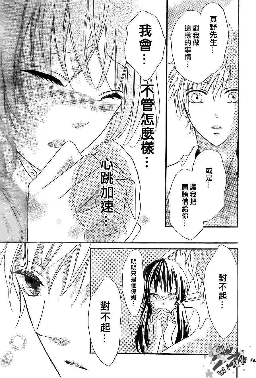 第29页