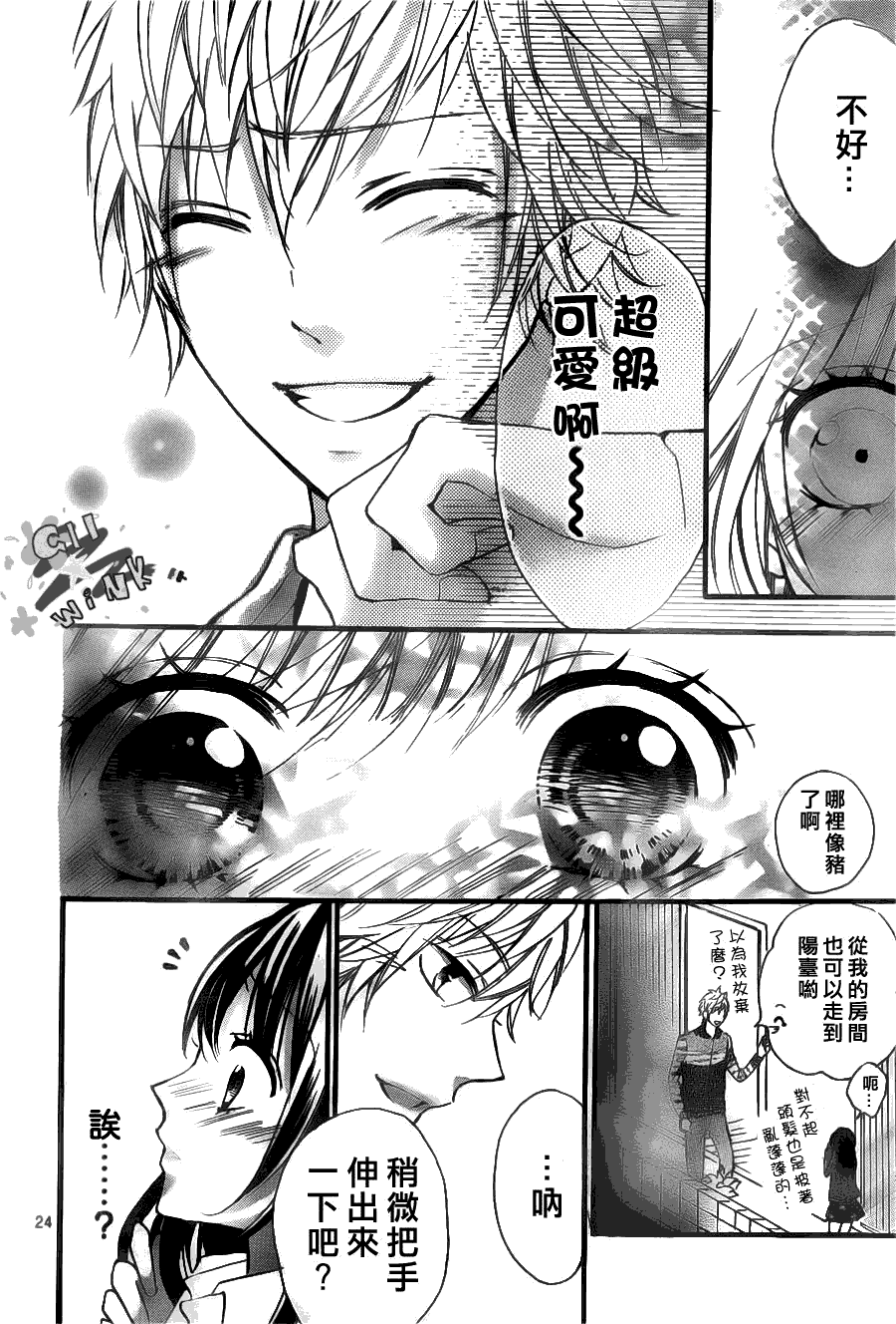 第25页