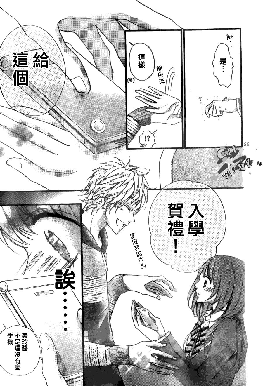 第26页