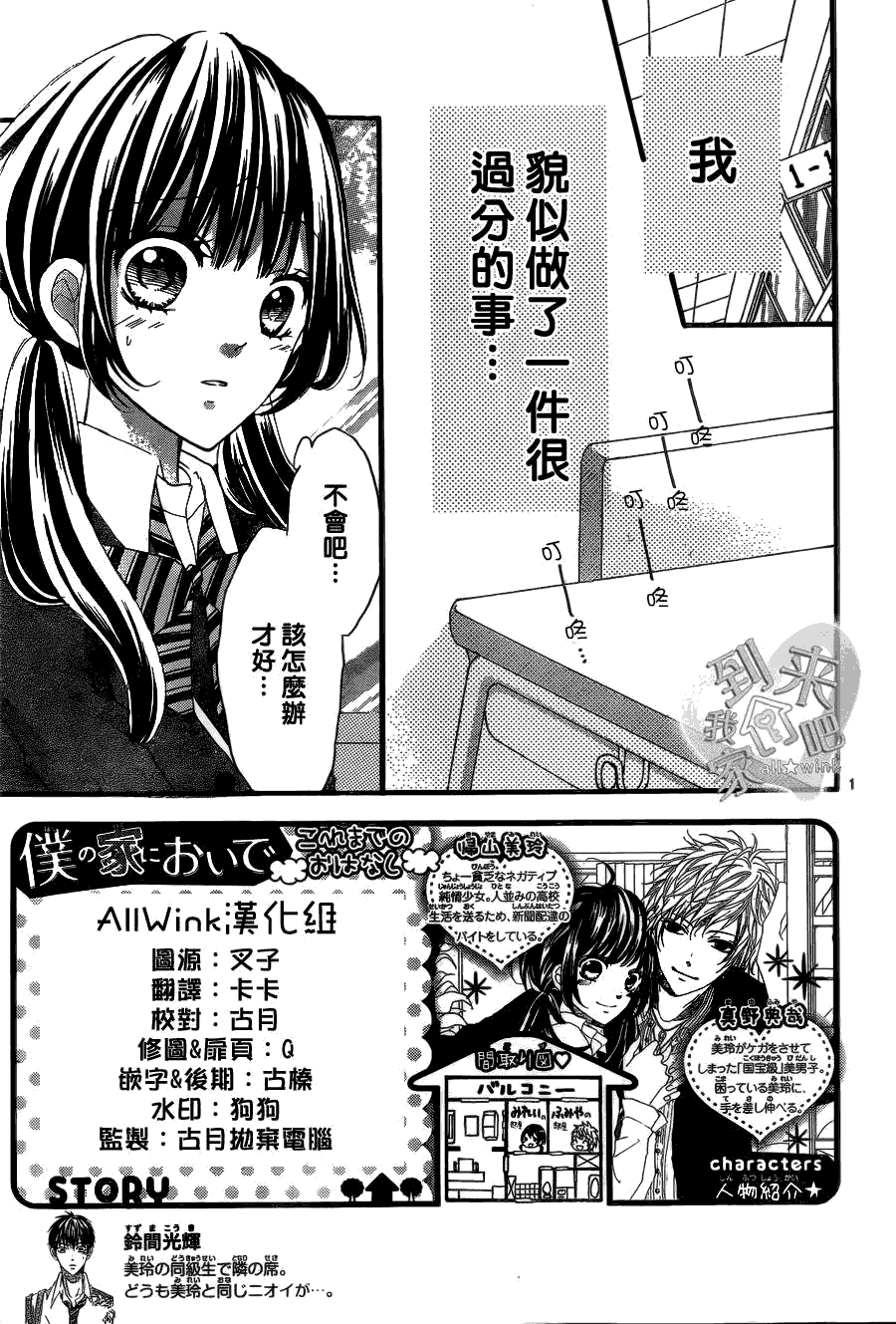 第1页