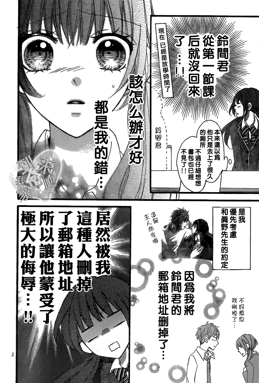 第2页