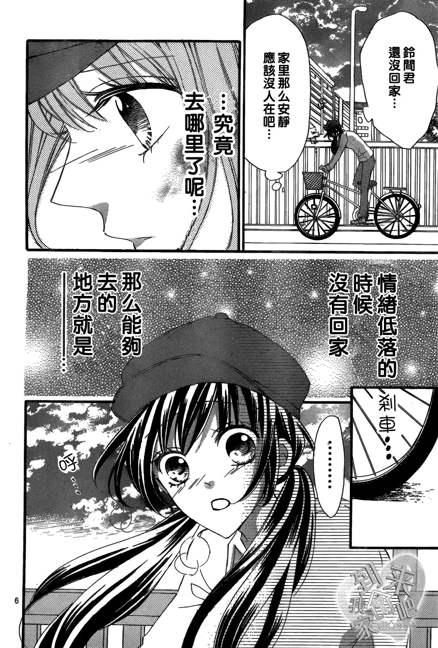 第6页