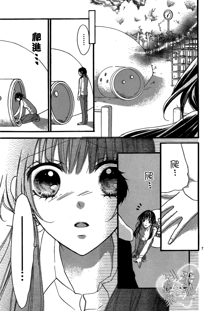 第7页