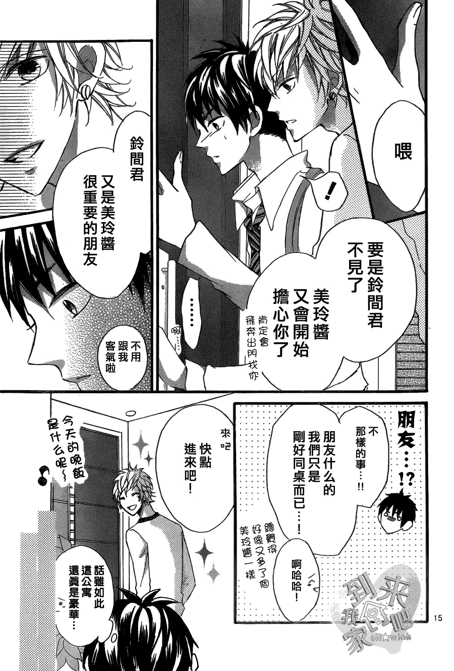 第15页