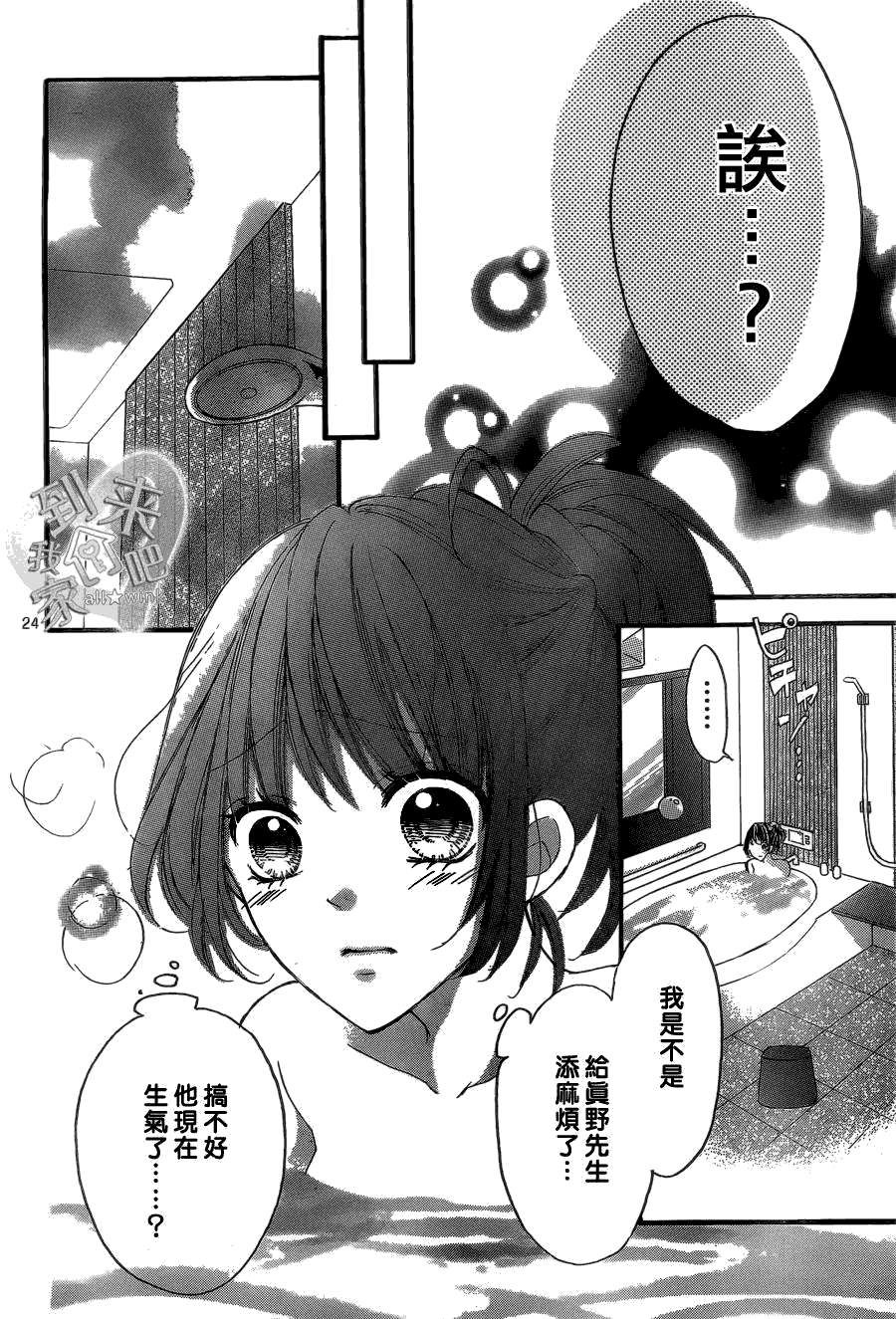 第24页