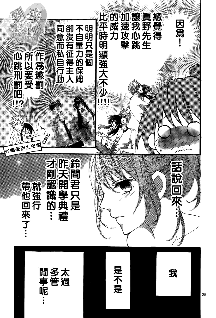第25页