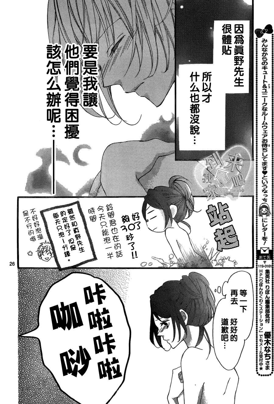 第26页