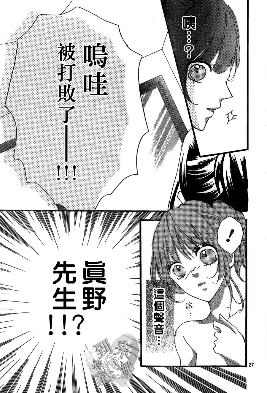 第27页