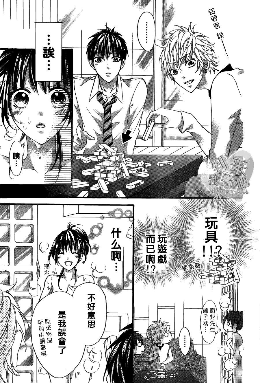 第29页
