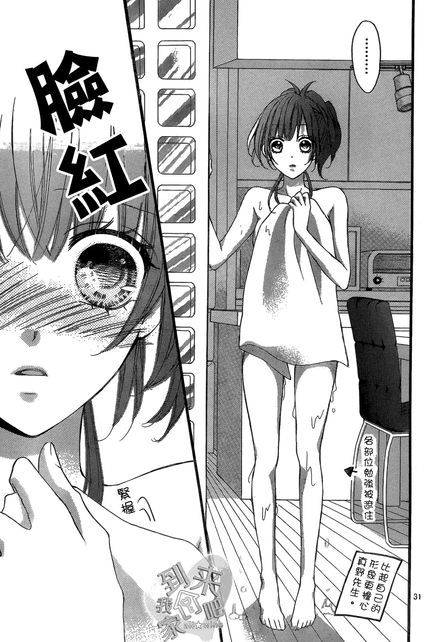 第31页