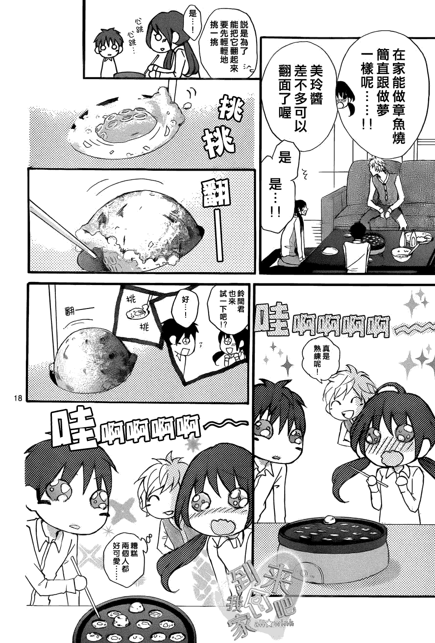 第18页