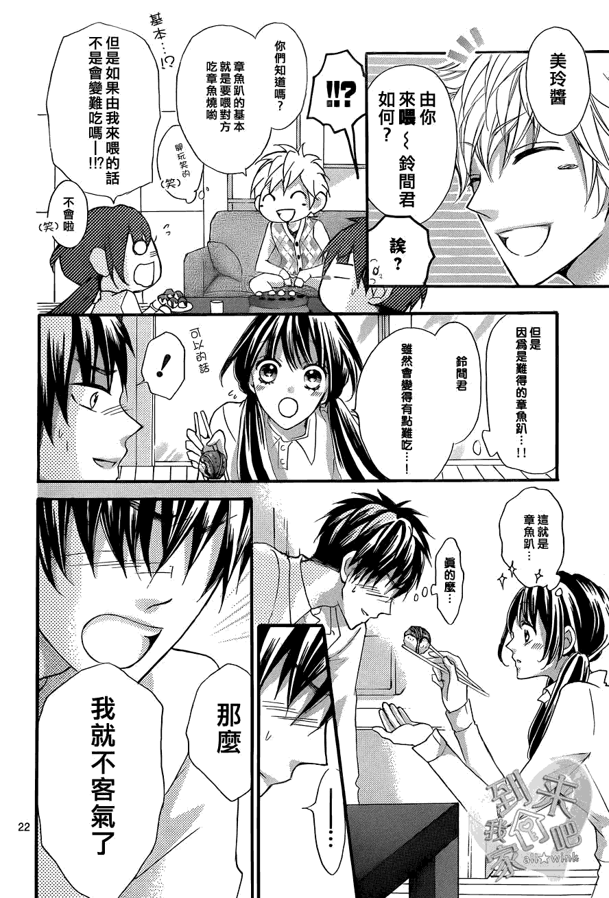 第22页