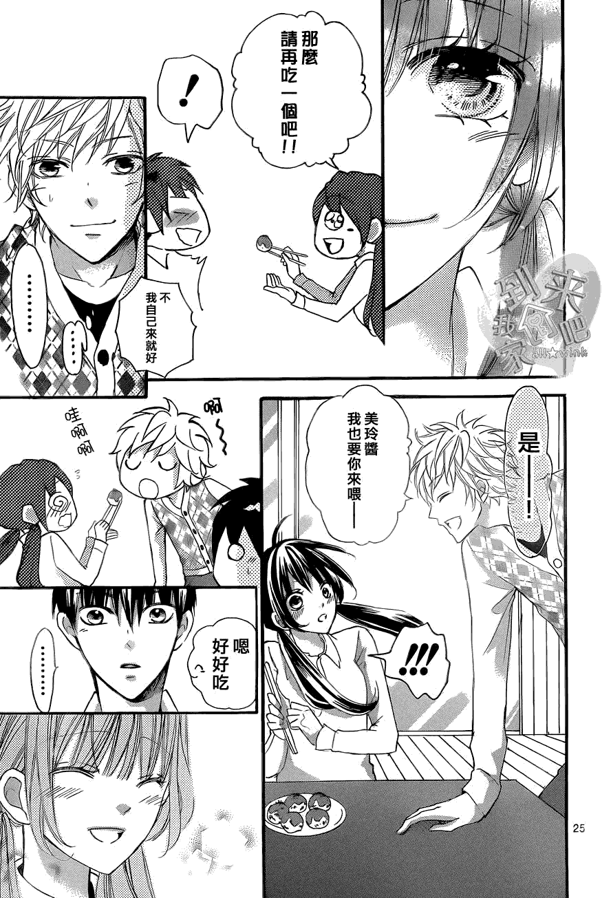 第25页