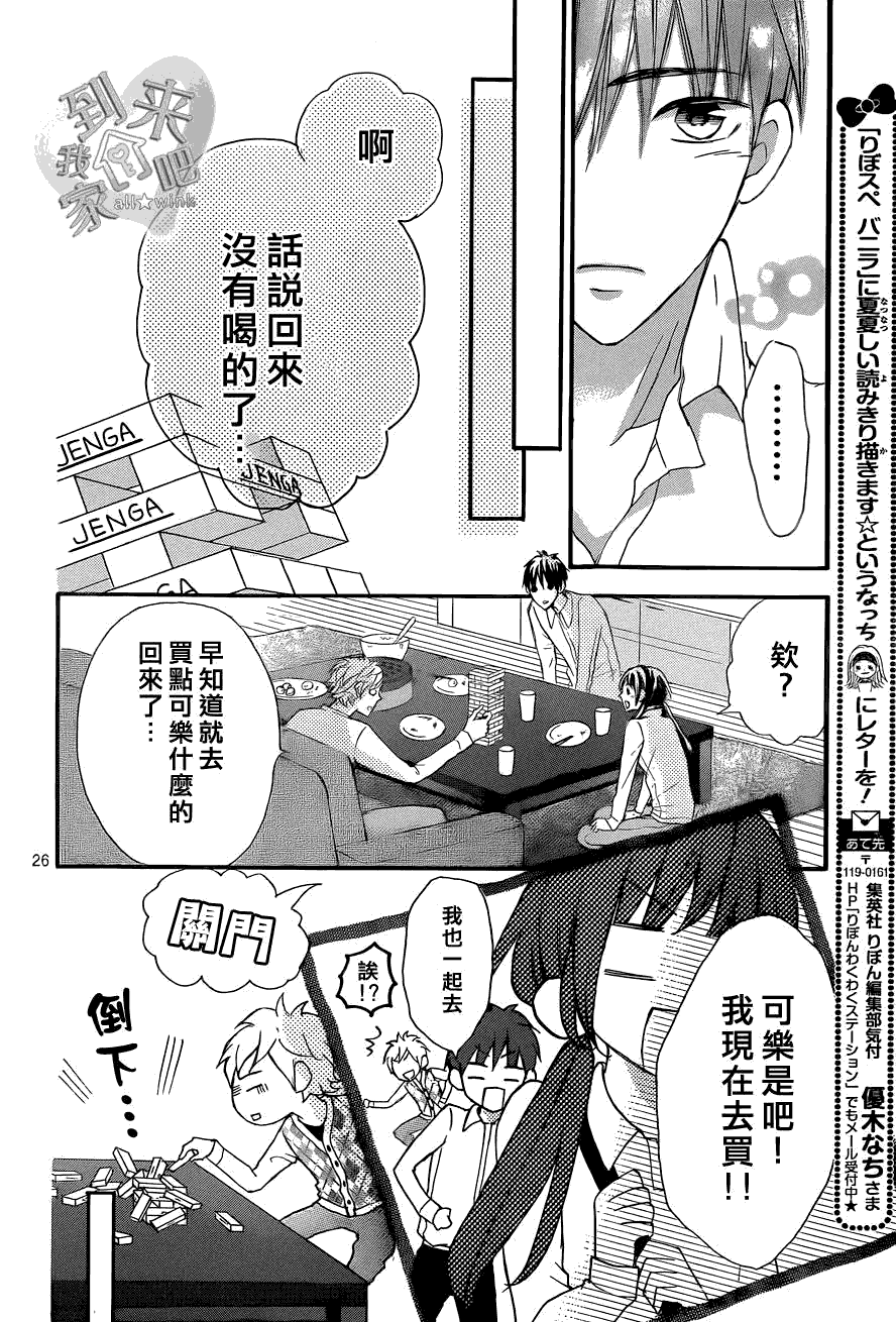 第26页