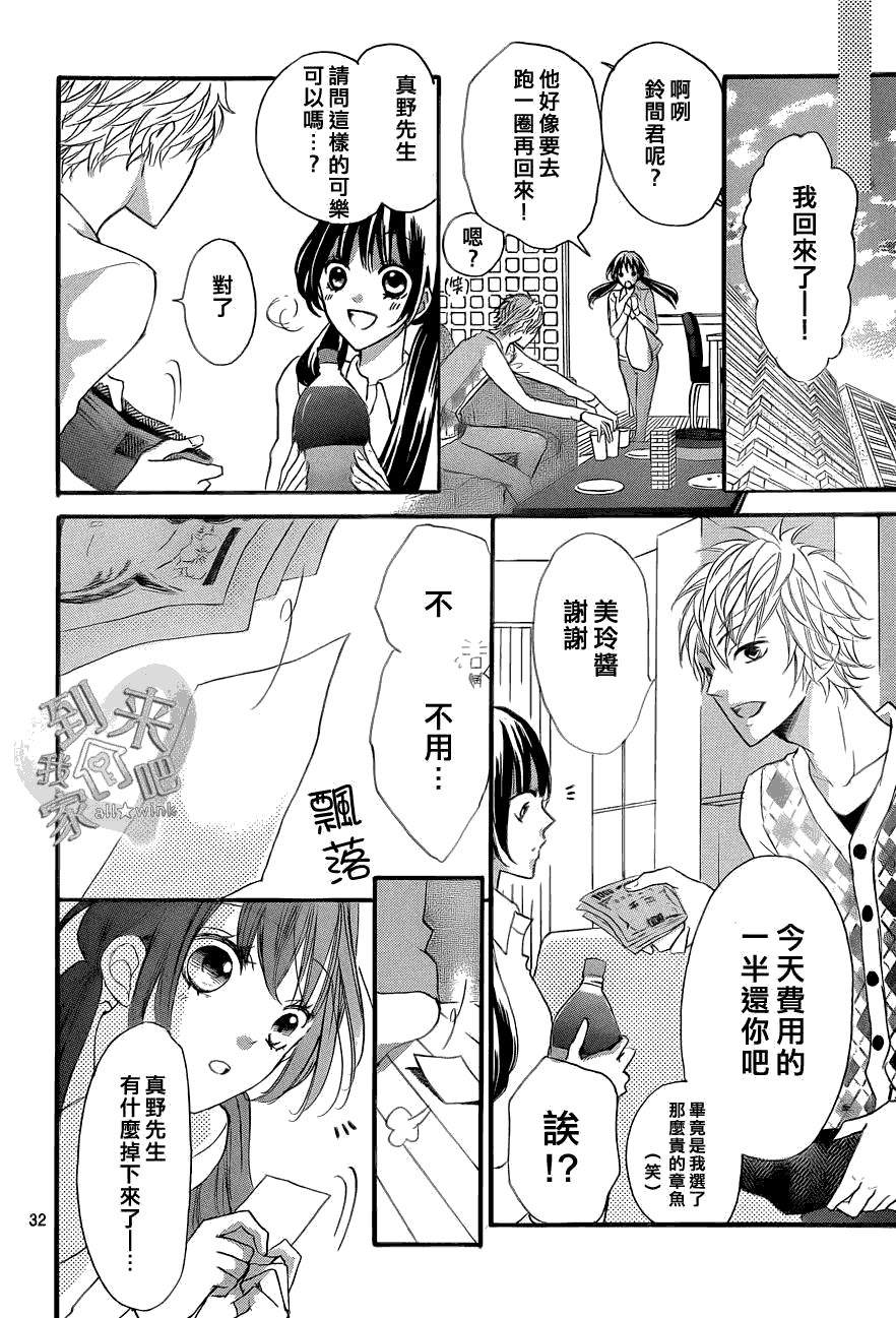 第32页