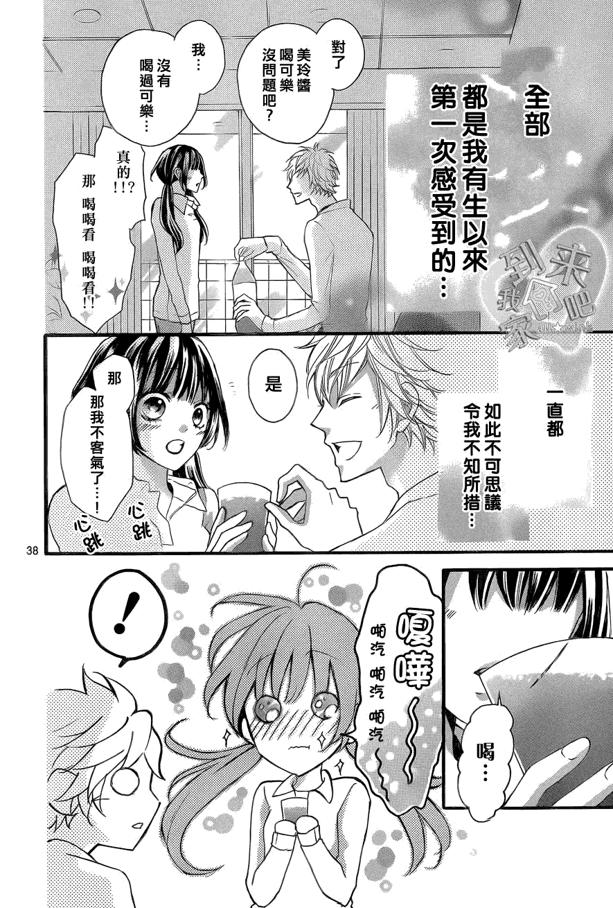 第38页