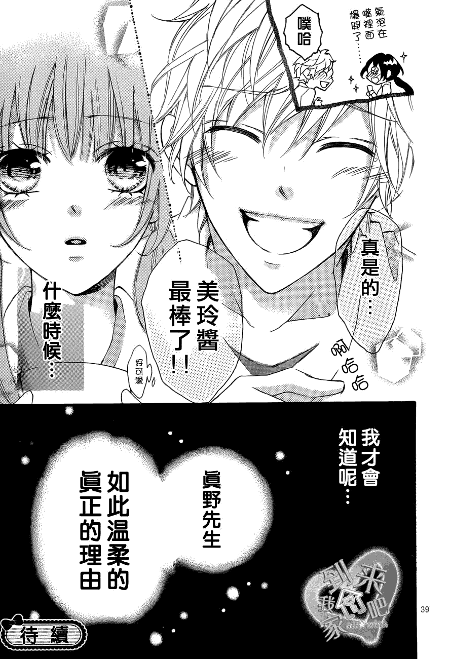 第39页