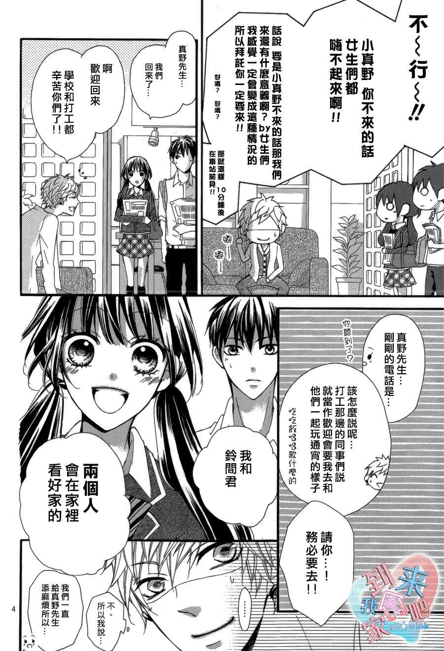 第4页