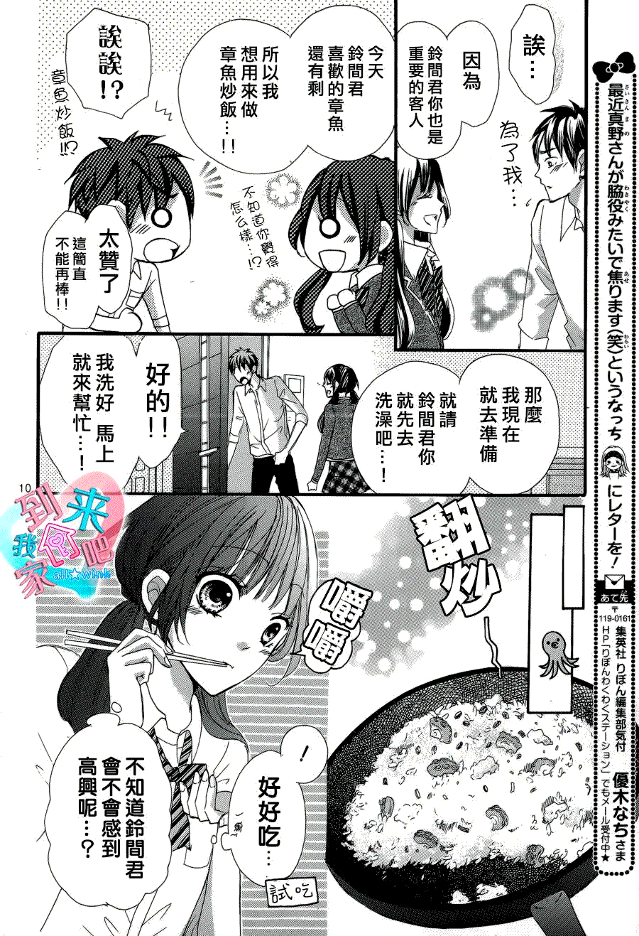 第10页