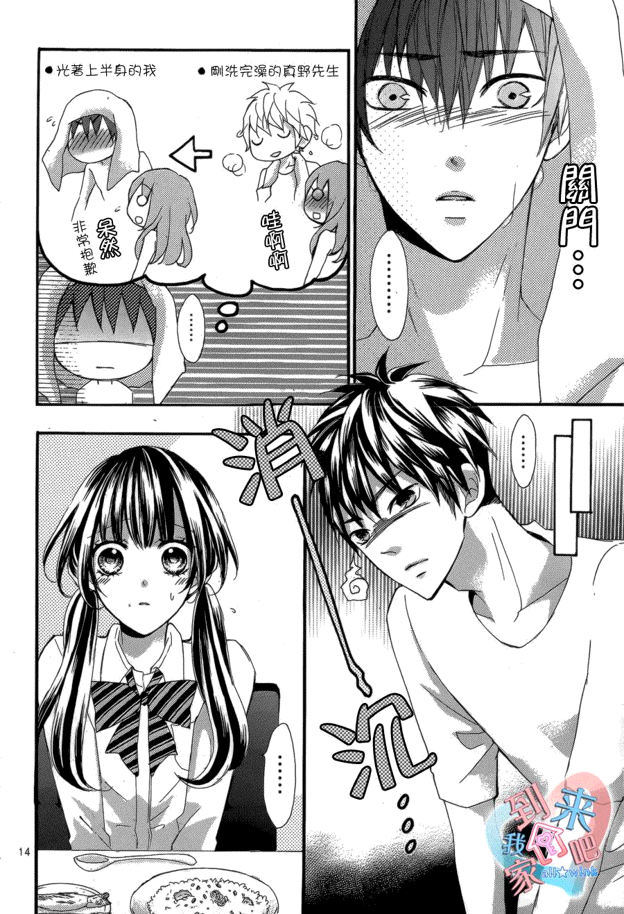 第14页