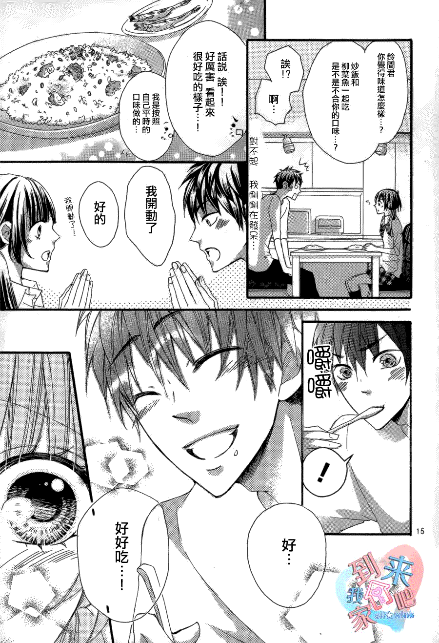 第15页