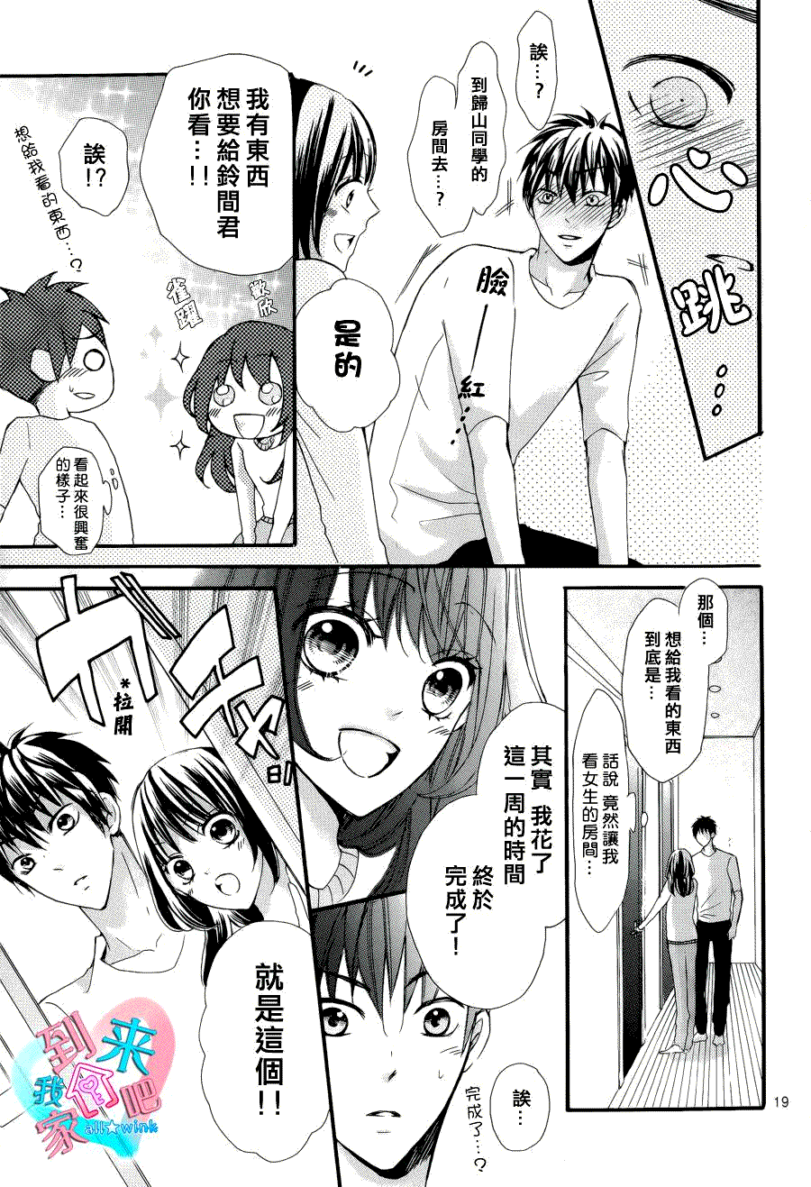 第19页